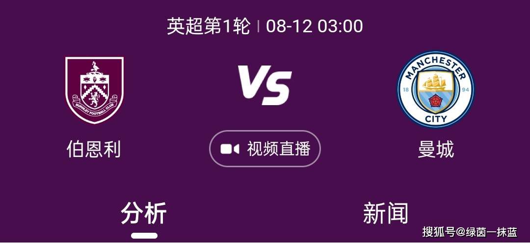 本场过后，勒沃库森赛季不败积36分、领先少赛一场的拜仁4分继续领跑积分榜；而斯图加特以31分位居第3。